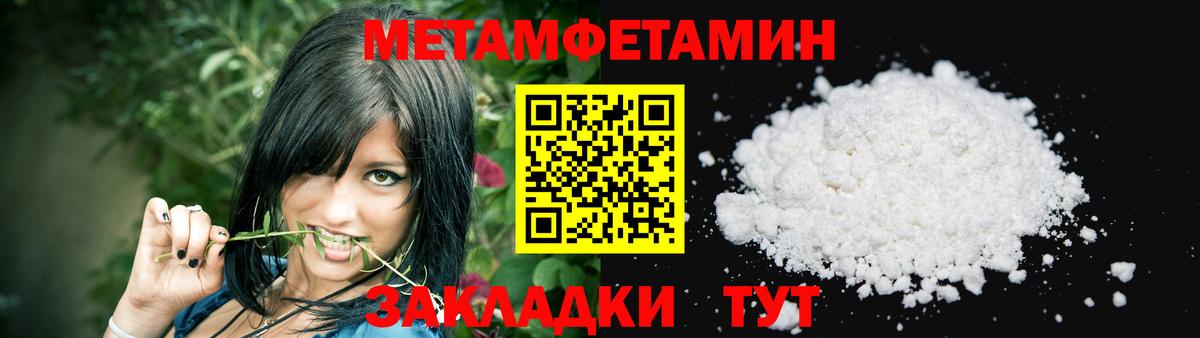 Amphetamine Premium  МЕГА   Ростов-на-Дону  Вход с VPN  Amphetamine 
