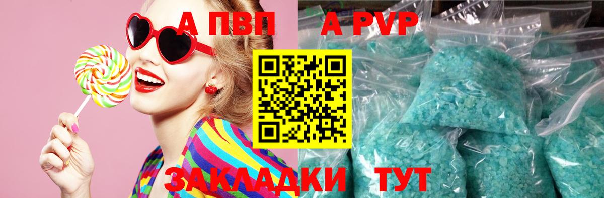 A PVP СК КРИС Ростов-на-Дону