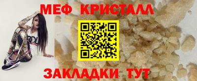 метадон Обнинск