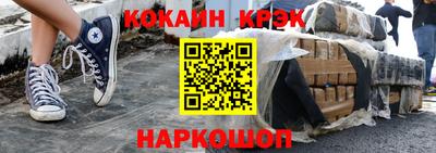 гашишное масло Обь