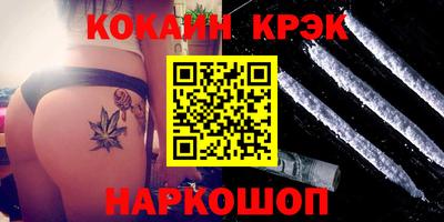 метадон Обнинск