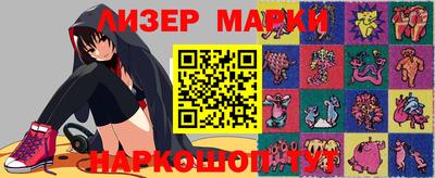 гашишное масло Обь