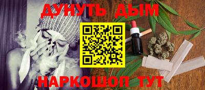 метадон Обнинск