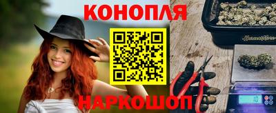 гашишное масло Обь