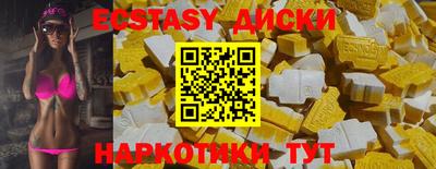 гашишное масло Обь
