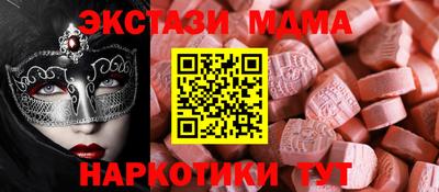 COCAINE Нягань
