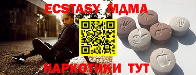 гашишное масло Обь