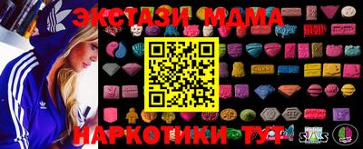 гашишное масло Обь