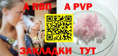 метадон Обнинск