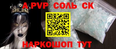 метадон Обнинск