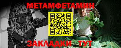 метадон Обнинск