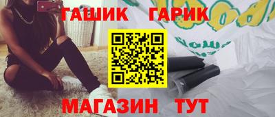 гашишное масло Обь