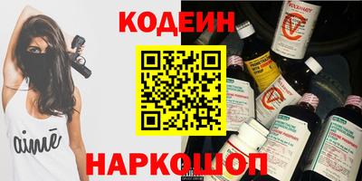гашишное масло Обь