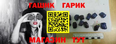гашишное масло Обь