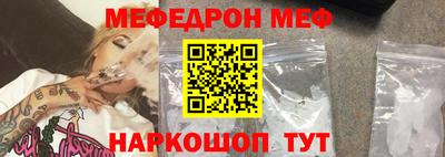 метадон Обнинск