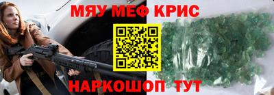 метадон Обнинск