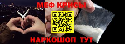 метадон Обнинск