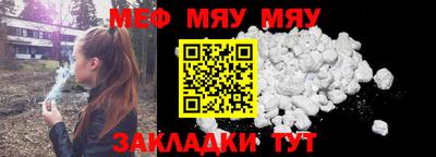 COCAINE Нягань
