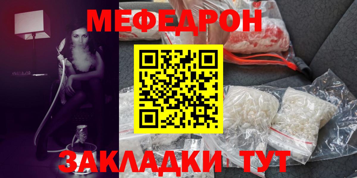 МЕФ  Ростов-на-Дону