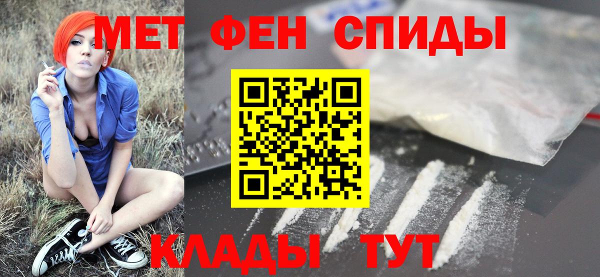 Ростов-на-Дону  Метамфетамин Methamphetamine  Метамфетамин Methamphetamine  Вход с VPN 
