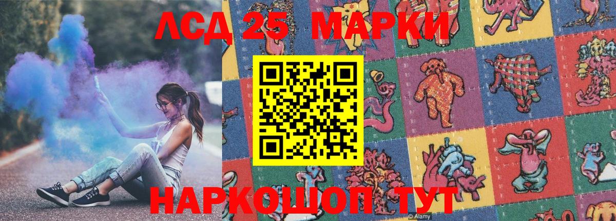 Ростов-на-Дону  Наркотические марки  Вход с VPN  Марки 25I-NBOMe 1,8мг  Марки 25I-NBOMe 1,8мг 