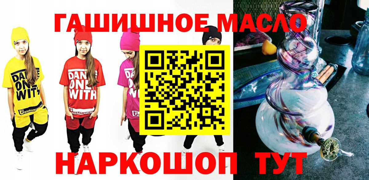 Ростов-на-Дону  Дистиллят ТГК Wax  хочу   Вход с VPN 