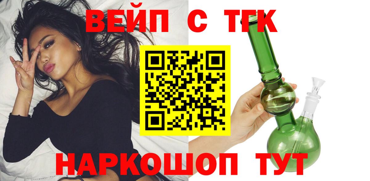 Дистиллят ТГК Wax Ростов-на-Дону