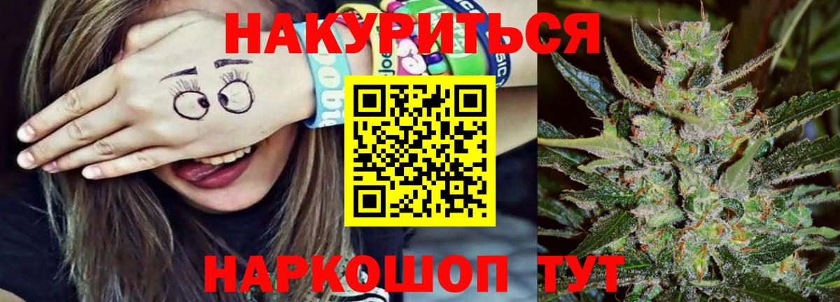 Каннабис THC 21% Ростов-на-Дону