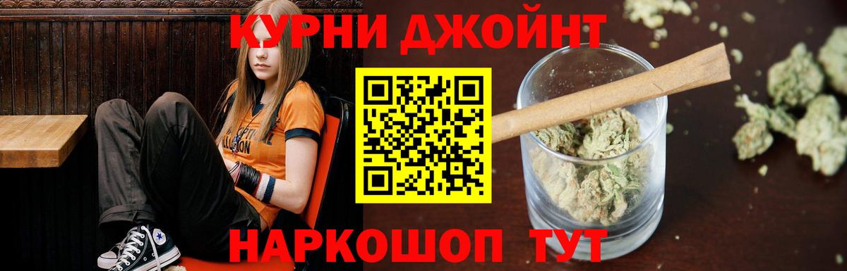 Бошки марихуана MAZAR  Шишки марихуана индика  Вход с VPN  Ростов-на-Дону  Марихуана LSD WEED 